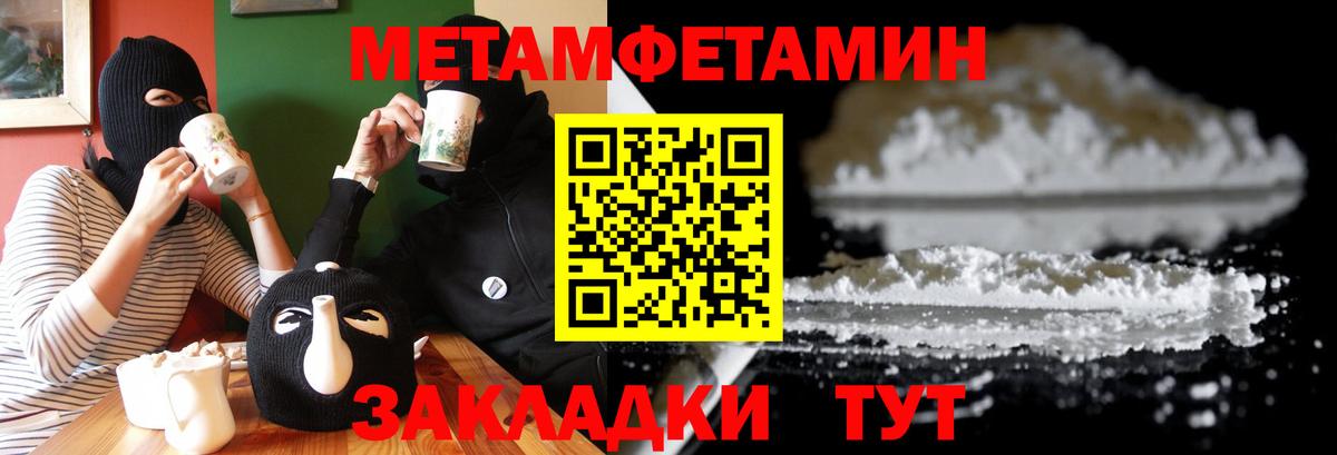 Амфетамин Розовый Верхняя Пышма