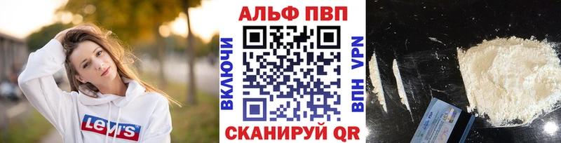 A-PVP крисы CK Верхняя Пышма