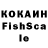 Alpha PVP кристаллы GERASNM #