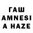 МДМА кристаллы Aset Shimbai