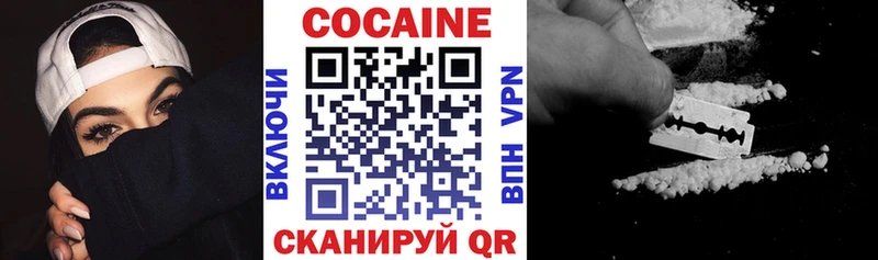 КОКАИН Эквадор  Верхняя Пышма 