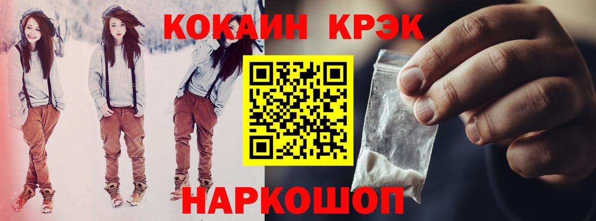 Кокаин Боливия Верхняя Пышма