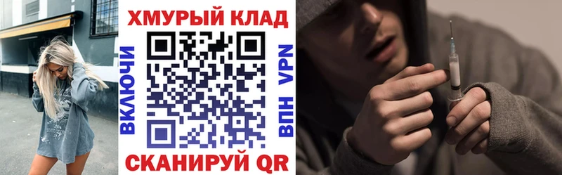 Героин афганец  Верхняя Пышма 