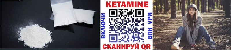 КЕТАМИН VHQ  кракен рабочий сайт  Верхняя Пышма  закладка 