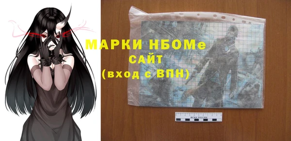 мдма Белокуриха