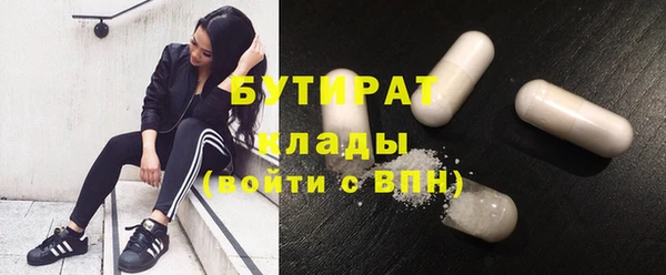 COCAINE Балабаново