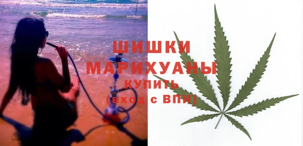 метамфетамин Богородицк