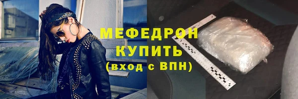 метамфетамин Богородицк