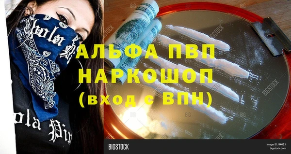 метамфетамин Богородицк