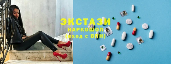 мдма Белокуриха