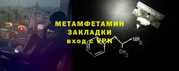 mdpv Богородск