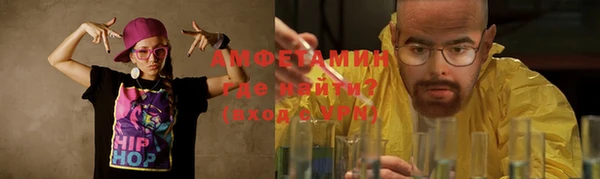 мдма Белокуриха
