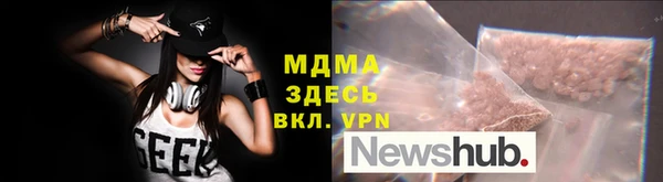 mdpv Богородск