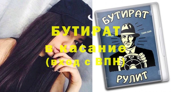 метамфетамин Богородицк