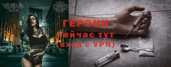 метамфетамин Богородицк