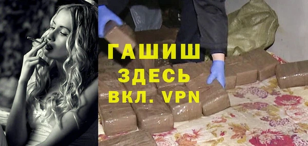 альфа пвп VHQ Болохово