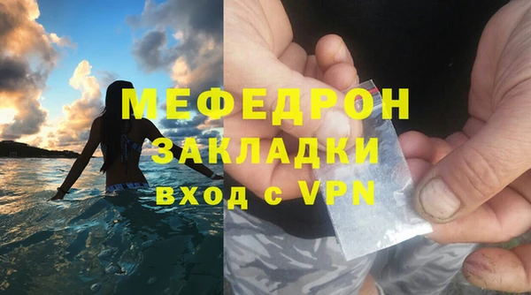 герыч Белоозёрский
