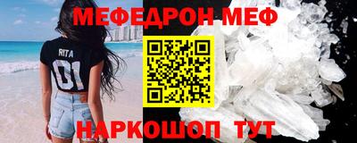 сатива Анапа