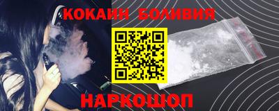 соль ск Анжеро-Судженск