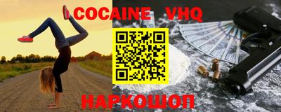 соль ск Анжеро-Судженск