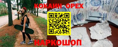соль ск Анжеро-Судженск