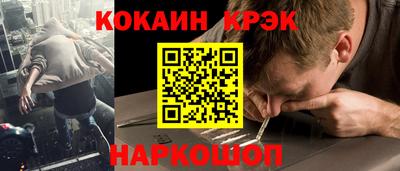 соль ск Анжеро-Судженск