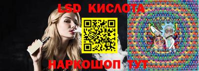 сатива Анапа