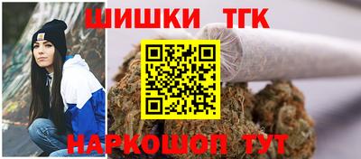 сатива Анапа