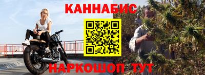 сатива Анапа