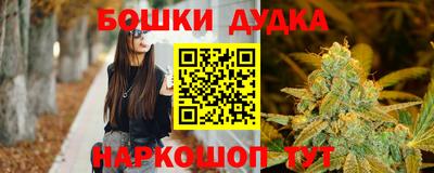 марихуана Ангарск