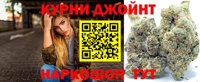 марихуана Ангарск