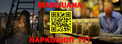 сатива Анапа