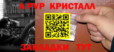 сатива Анапа
