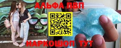 сатива Анапа