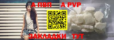 соль ск Анжеро-Судженск
