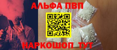 соль ск Анжеро-Судженск