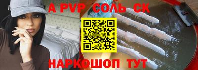 сатива Анапа