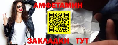 сатива Анапа