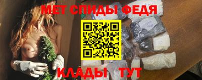 сатива Анапа