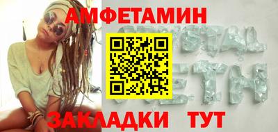 соль ск Анжеро-Судженск