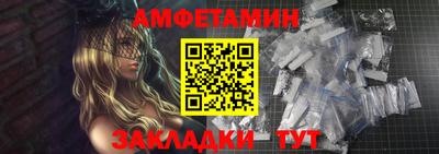 сатива Анапа