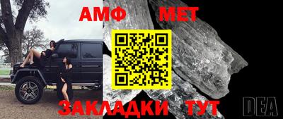 соль ск Анжеро-Судженск