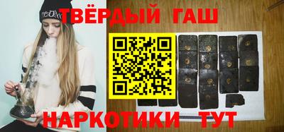 соль ск Анжеро-Судженск