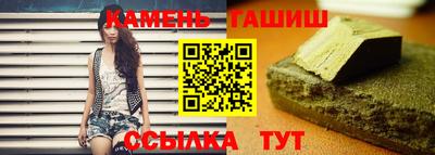 марихуана Ангарск