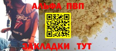 марихуана Ангарск
