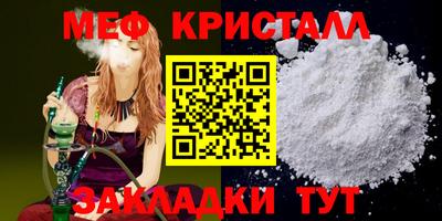соль ск Анжеро-Судженск