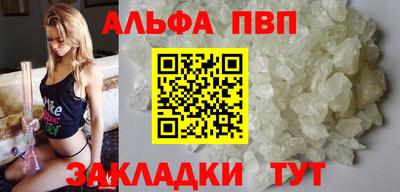 сатива Анапа