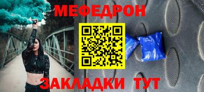 сатива Анапа