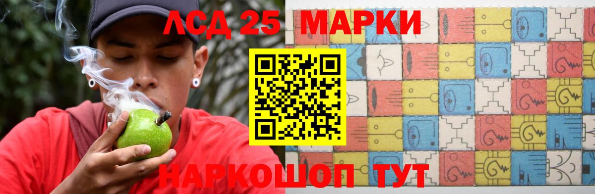 Верхняя Пышма  LSD-25 экстази  Вход с VPN  LSD-25 экстази ecstasy 