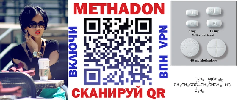Метадон белоснежный Верхняя Пышма